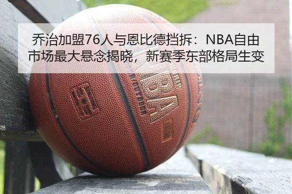 qiao-zhi-jia-meng-ren-yu-en-bi-de-dang-chai-zi-you-shi-chang-zui-da-xuan-nian-jie-xiao-xin-sai-ji-dong-bu-ge-ju-sheng-3-433.jpg