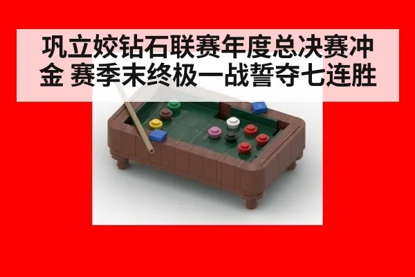 巩立姣钻石联赛年度总决赛冲金 赛季末终极一战誓夺七连胜